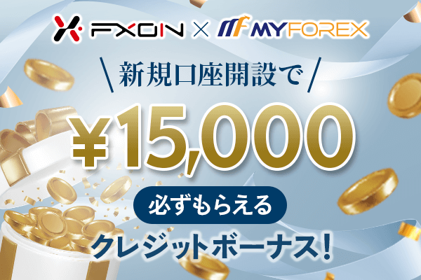 キャンペーン