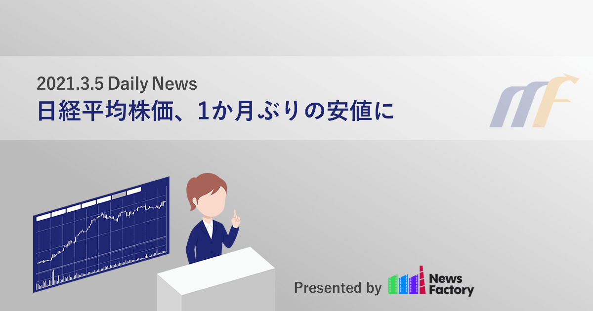 日経平均株価、1か月ぶりの安値に