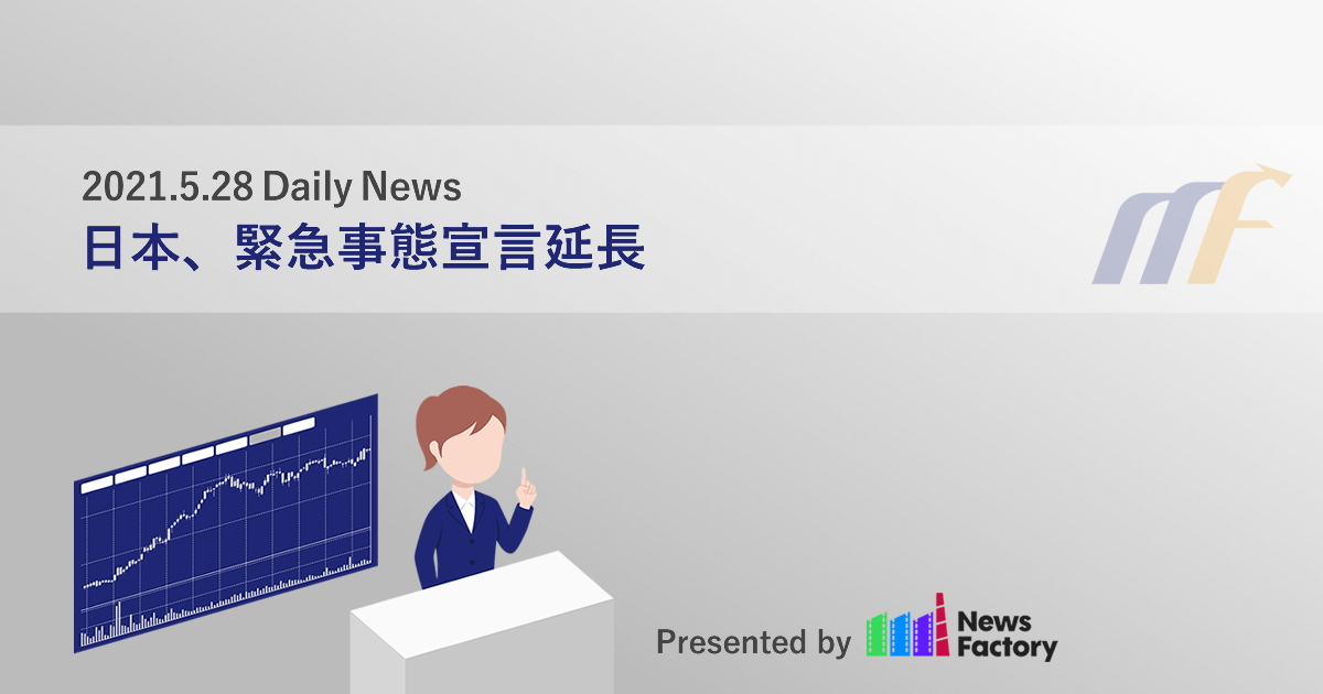 日本、緊急事態宣言延長