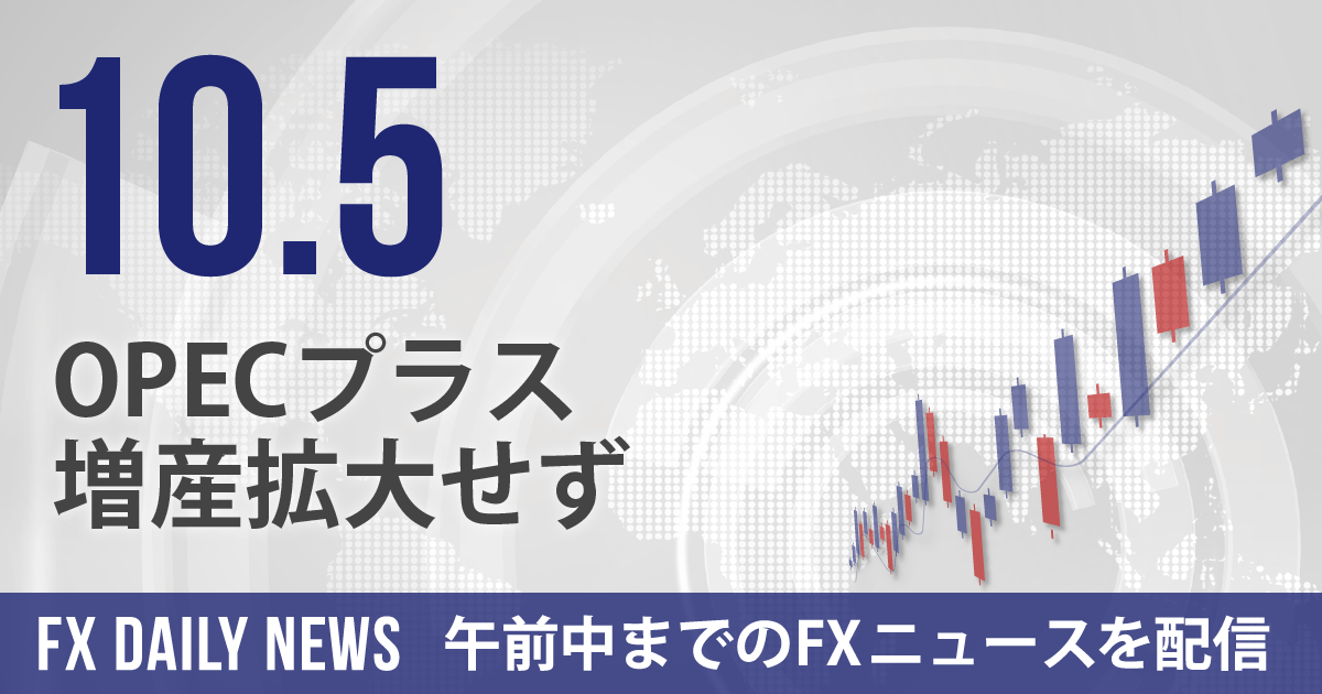 OPECプラス、増産拡大せず