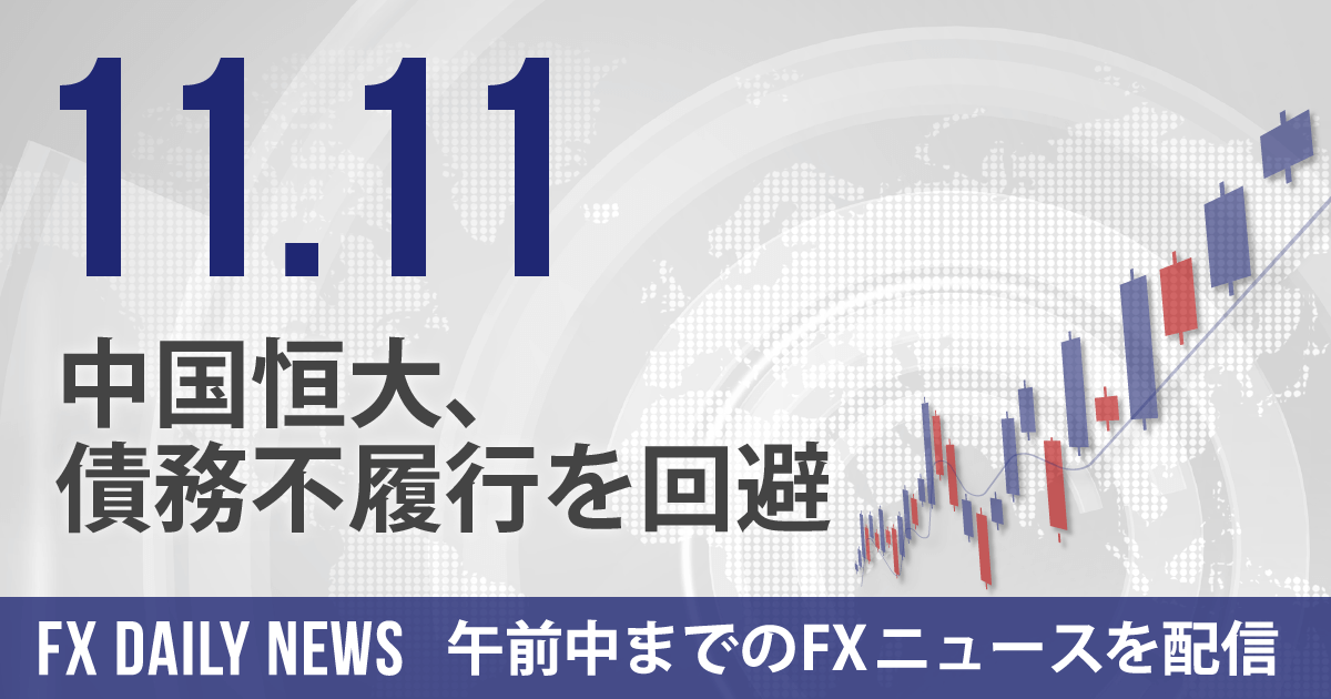 中国恒大、債務不履行を回避