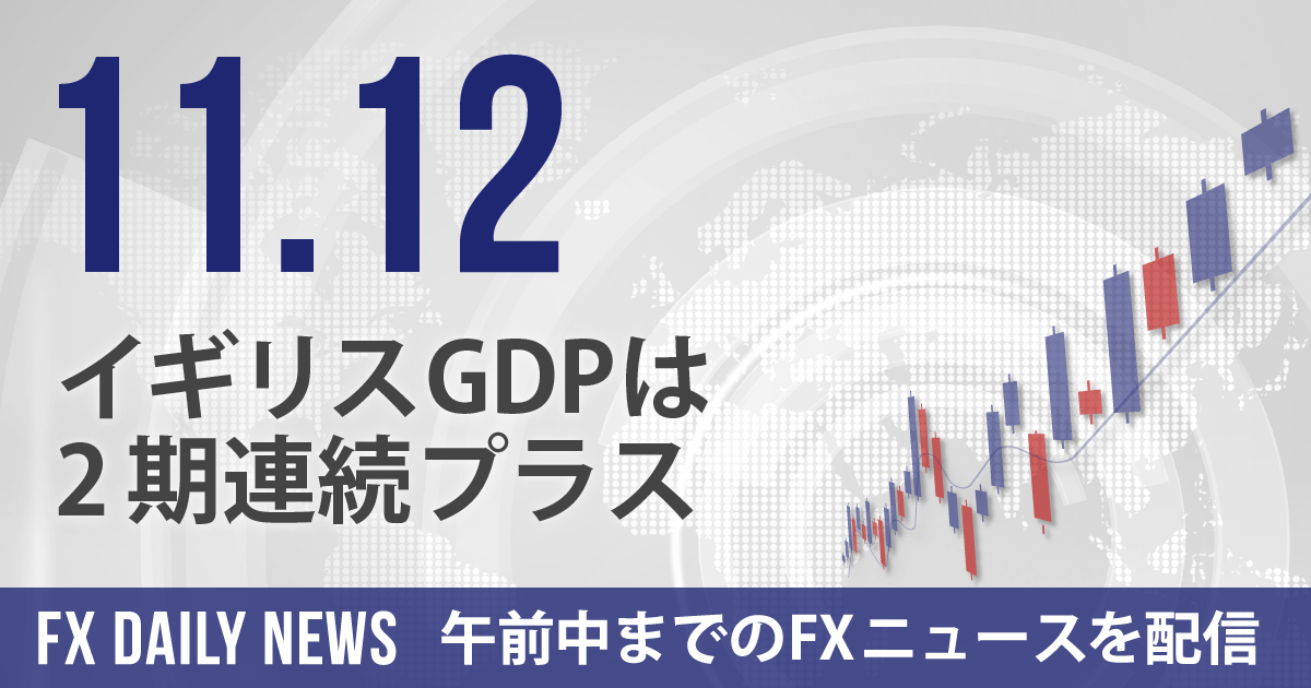 イギリスGDPは2期連続プラス