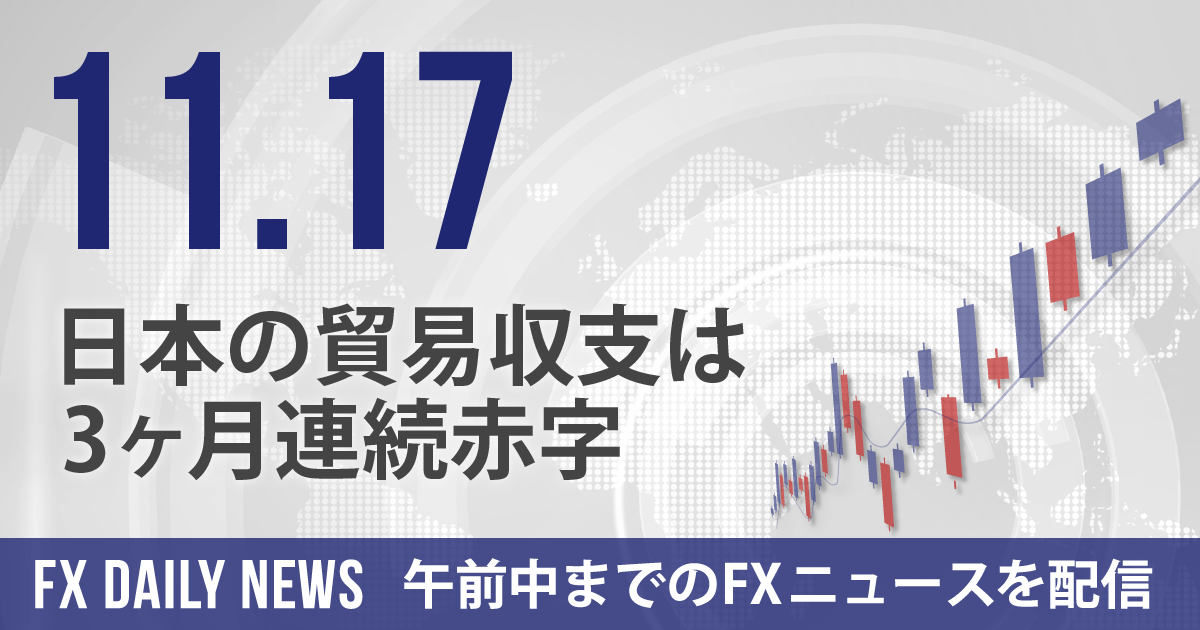 日本の貿易収支は3ヶ月連続赤字