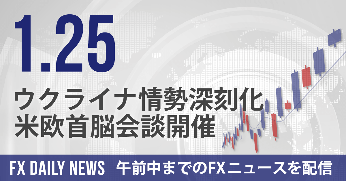 ウクライナ情勢深刻化、米欧首脳会談開催