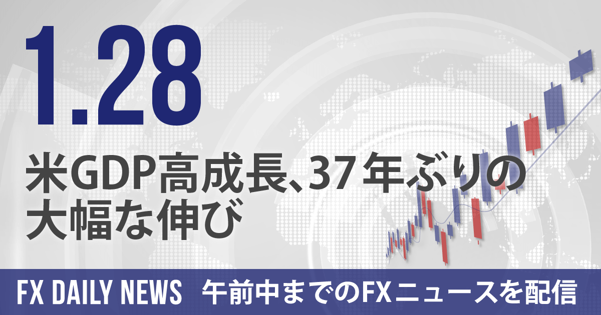 米GDP高成長、37年ぶりの大幅な伸び