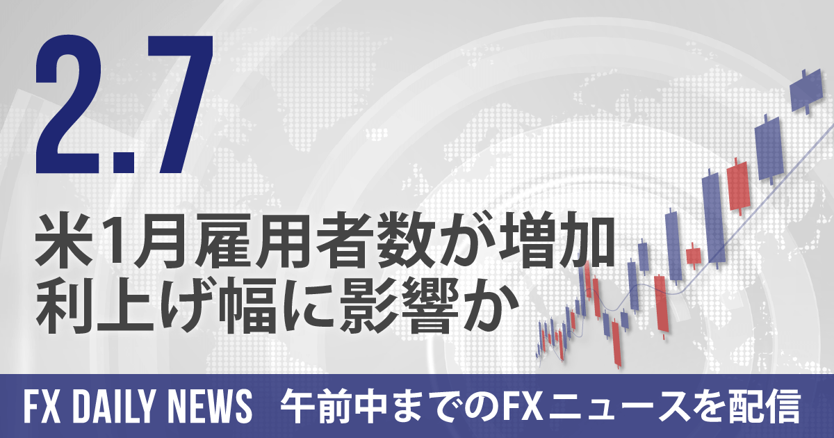 米1月雇用者数が増加、利上げ幅に影響か