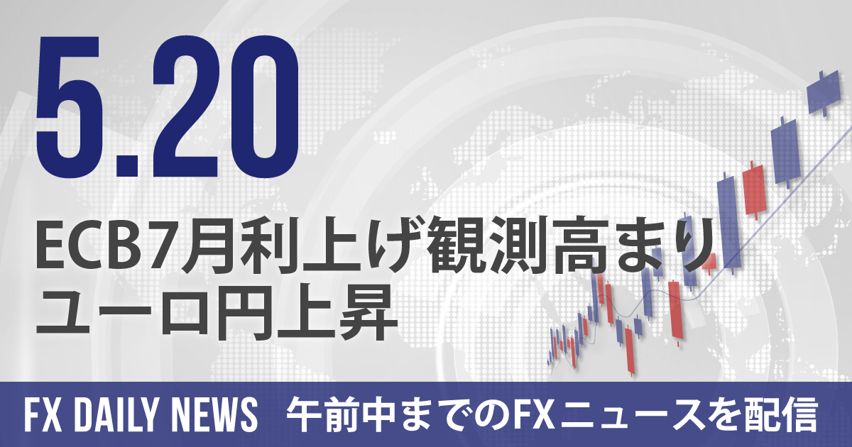 ECB7月利上げ観測高まりユーロ円上昇