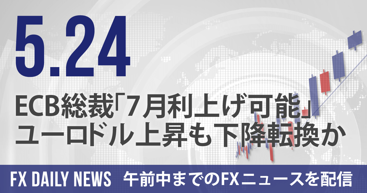 ECB総裁「7月利上げ可能」ユーロドル上昇も下降転換か