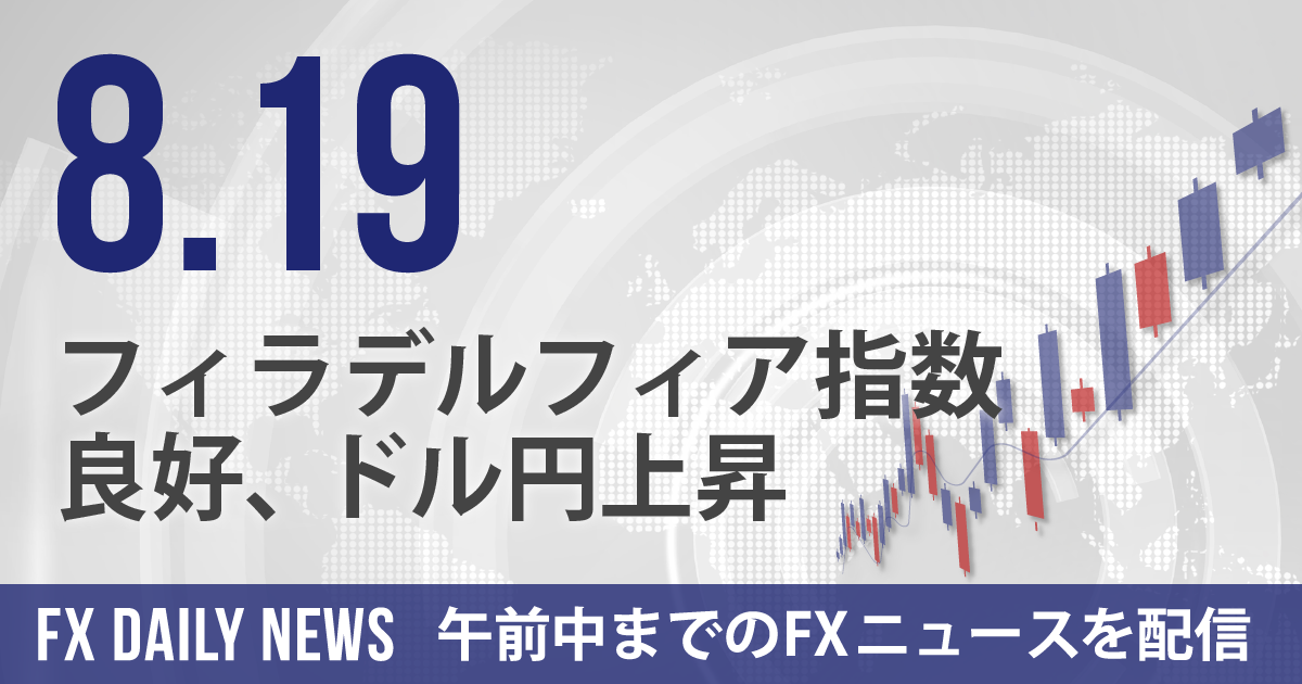 フィラデルフィア指数良好、ドル円上昇