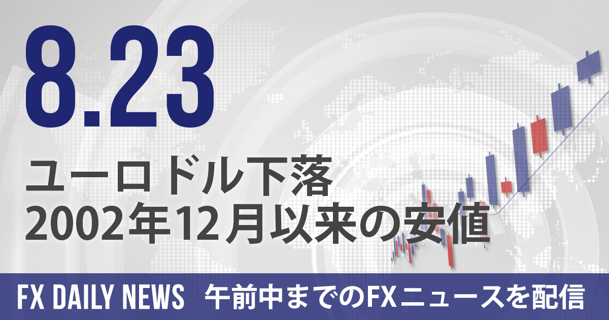 ユーロドル下落、2002年12月以来の安値