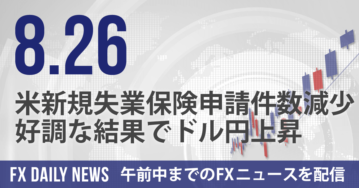 米新規失業保険申請件数減少、好調な結果でドル円上昇