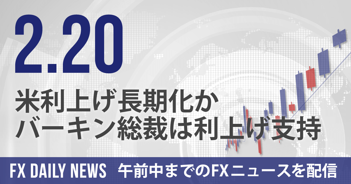 米利上げ長期化か、バーキン総裁は利上げ支持