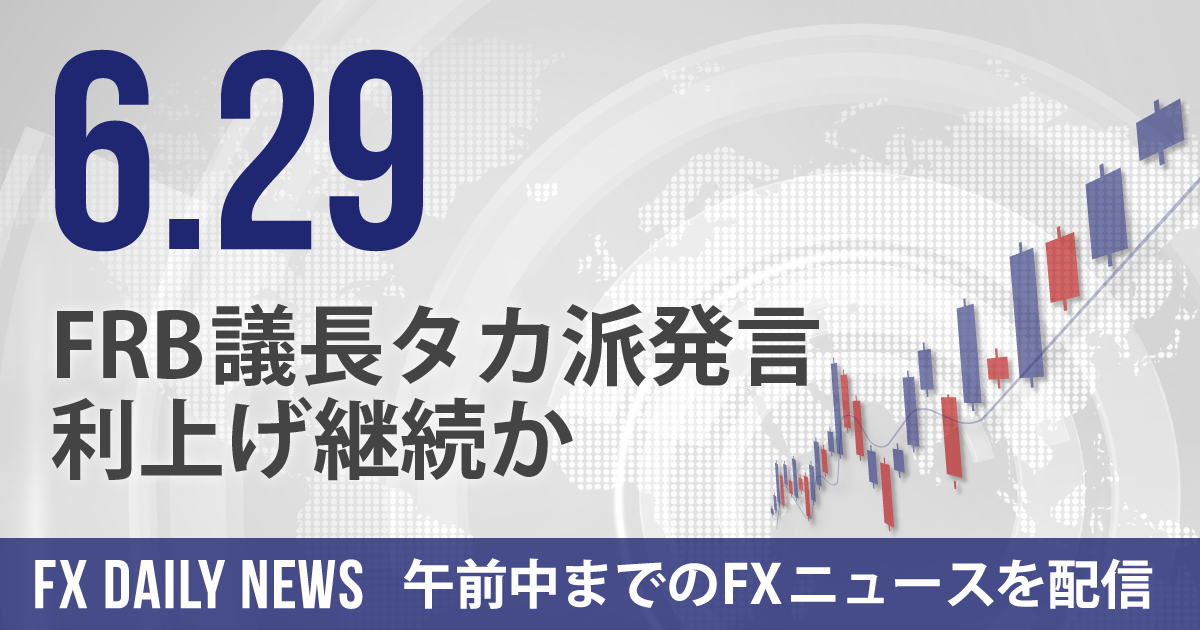 FRB議長タカ派発言、利上げ継続か