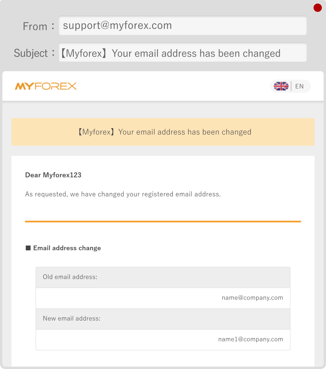 Confirmation of Email Address Update