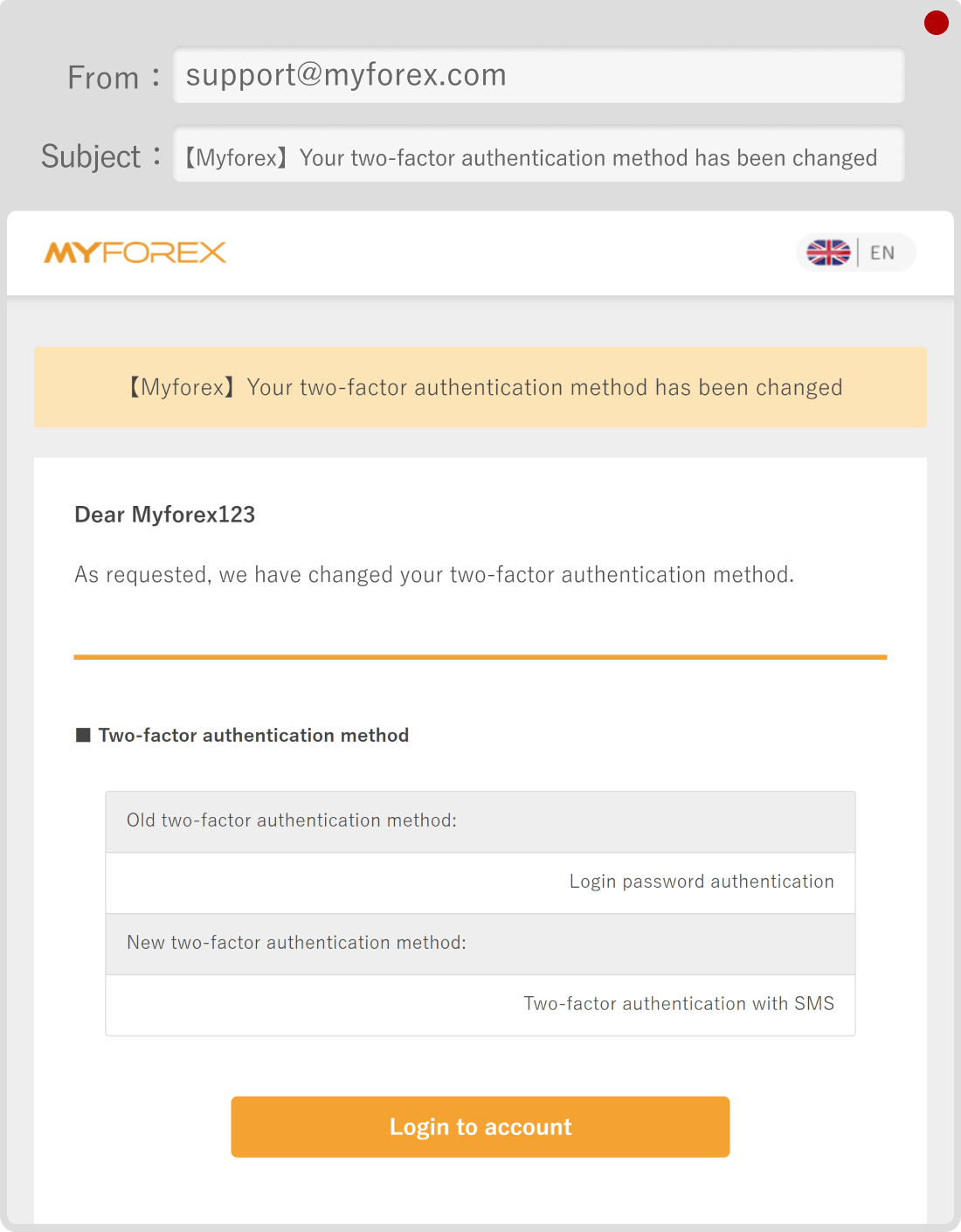 Update completed email