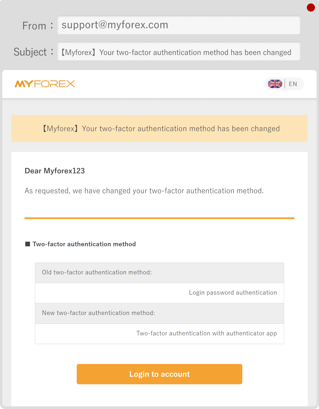 Update completed email