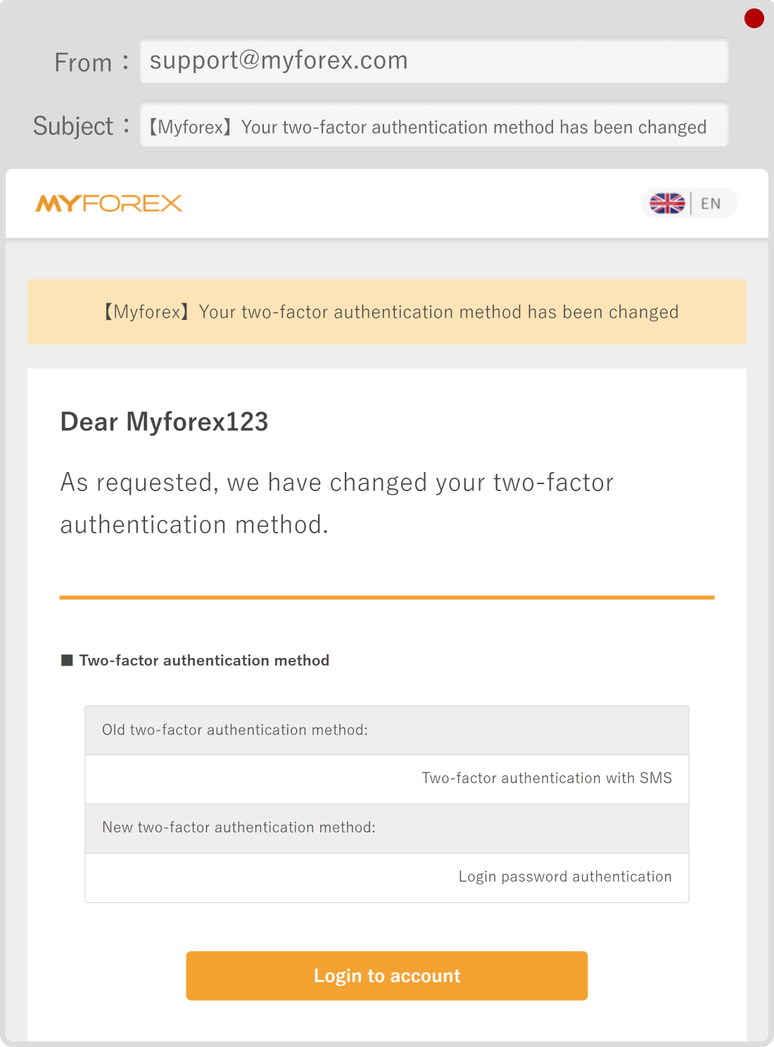 Update completed email