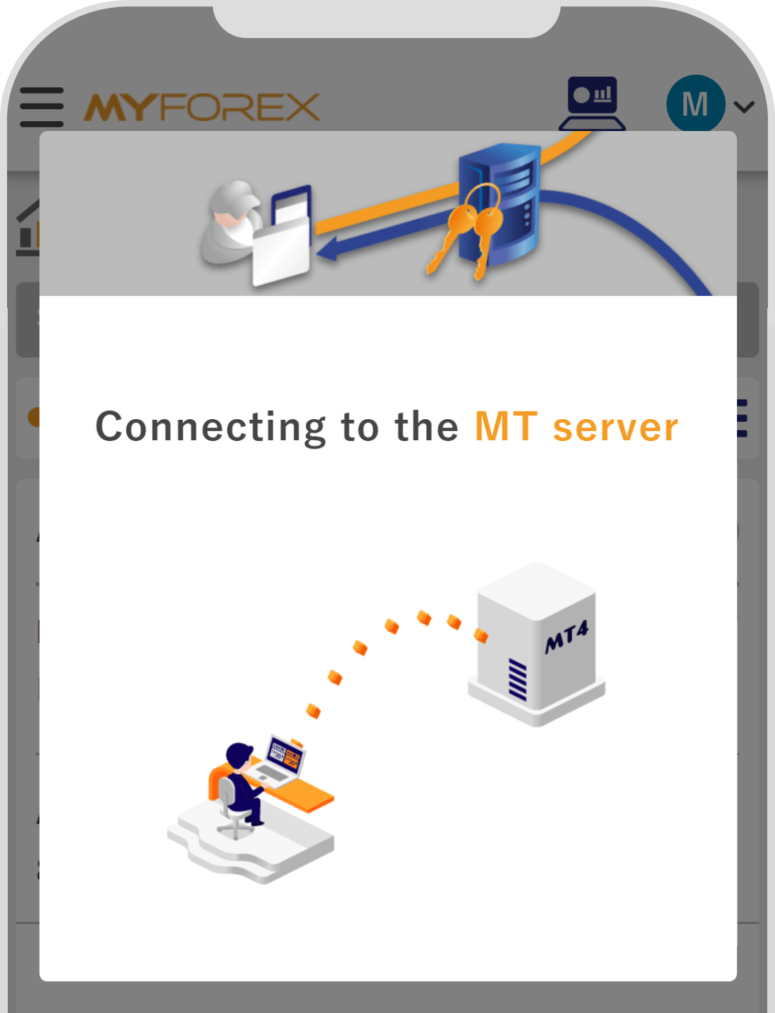 Connect to the MT Server