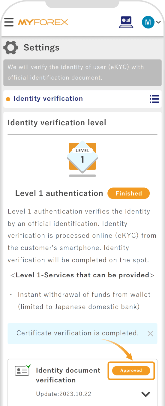 Identity verification status