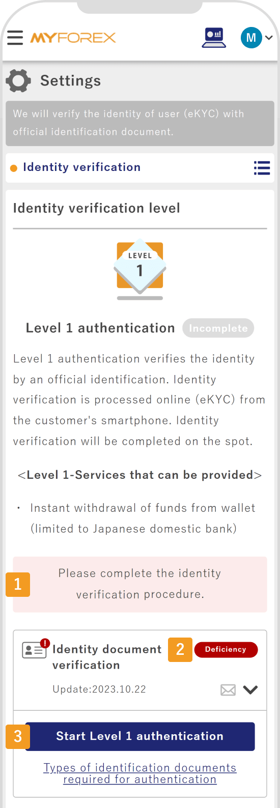 Check your identity verification level 1