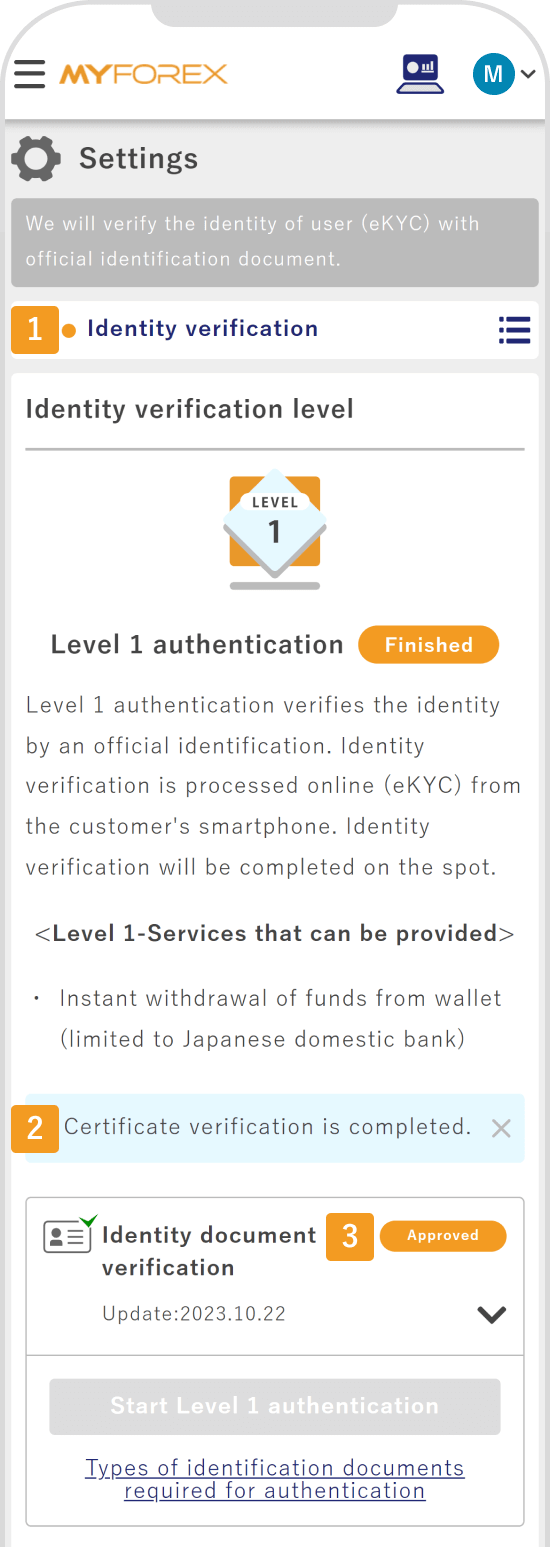 Check your identity verification level 2
