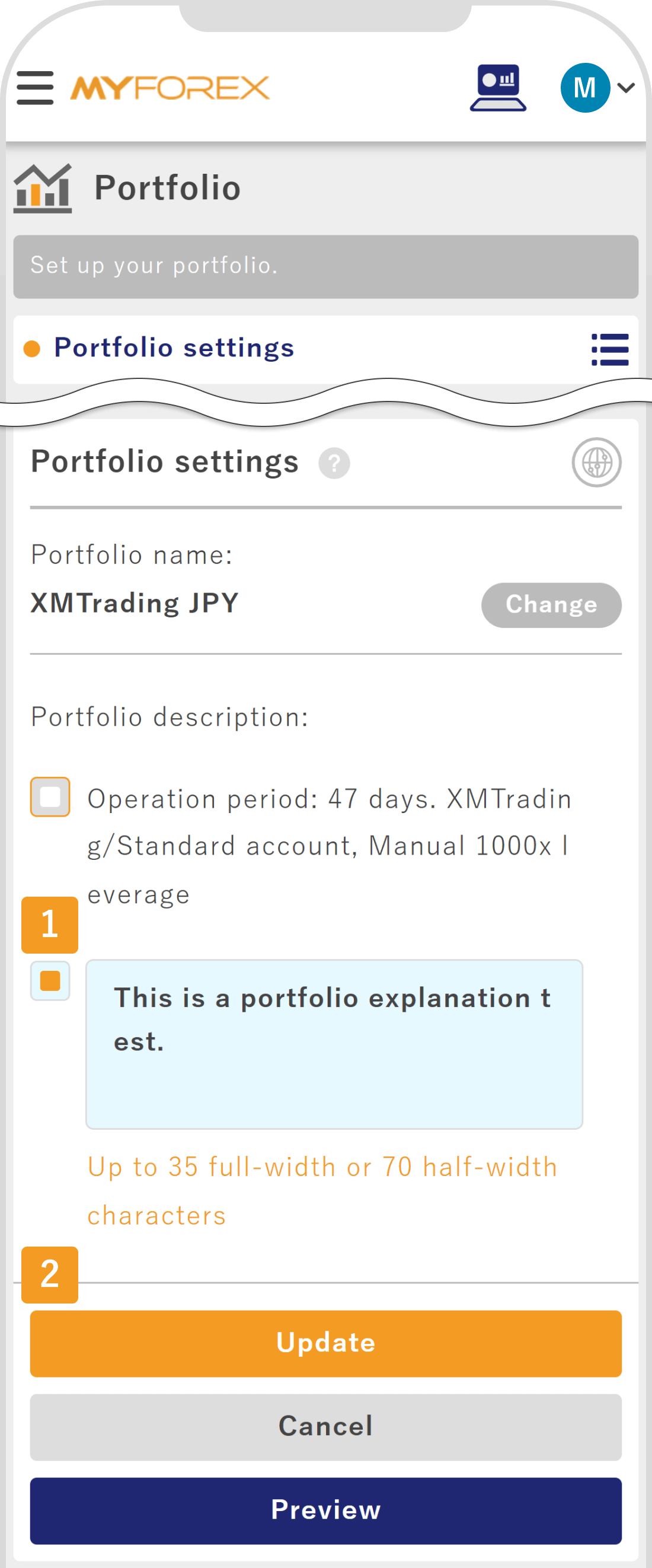 Change the portfolio description