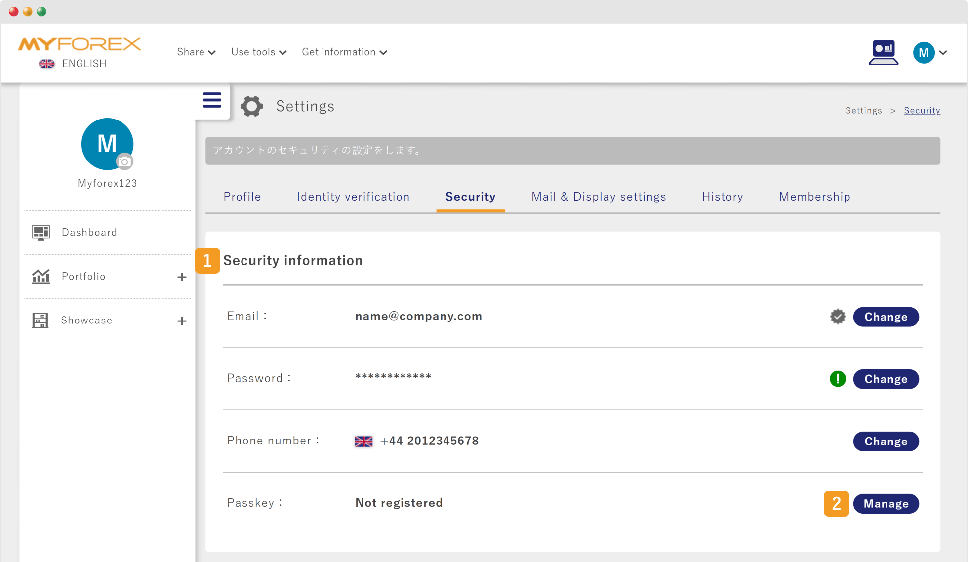 Display passkey setup screen
