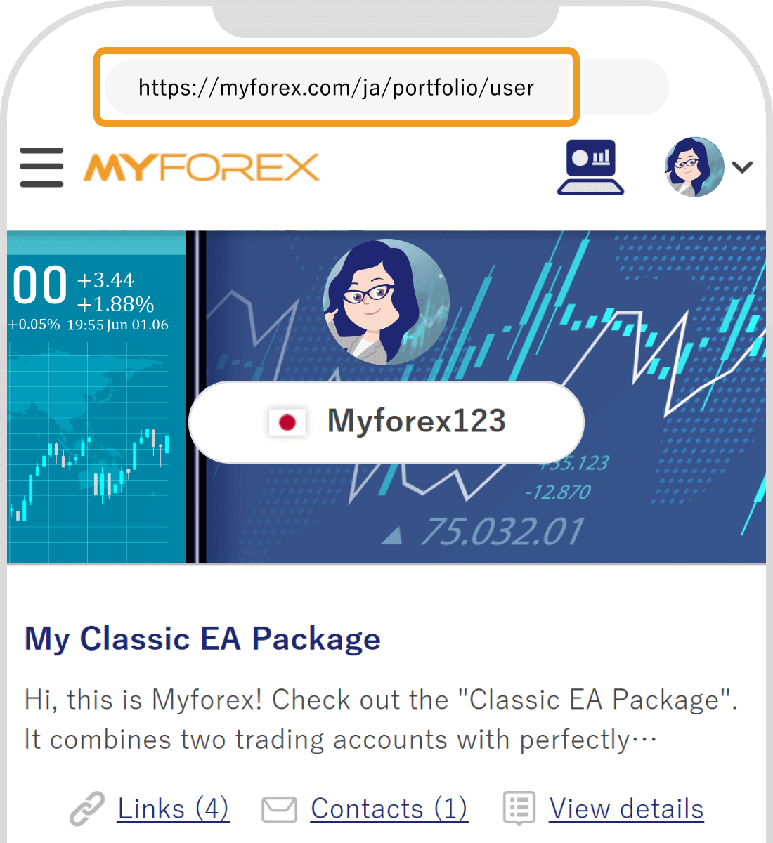 Get the showcase URL