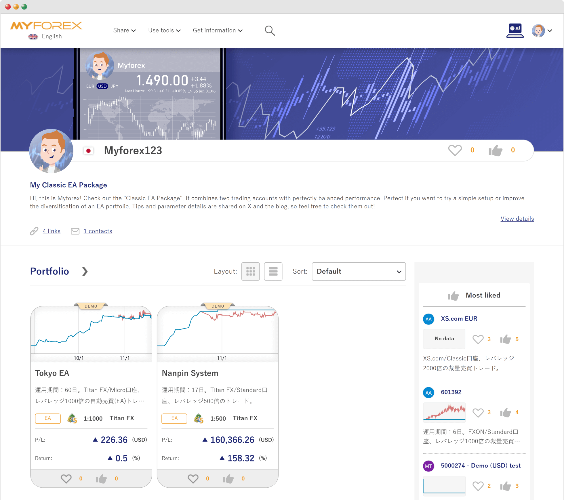 Combine your public portfolios into a single showcase