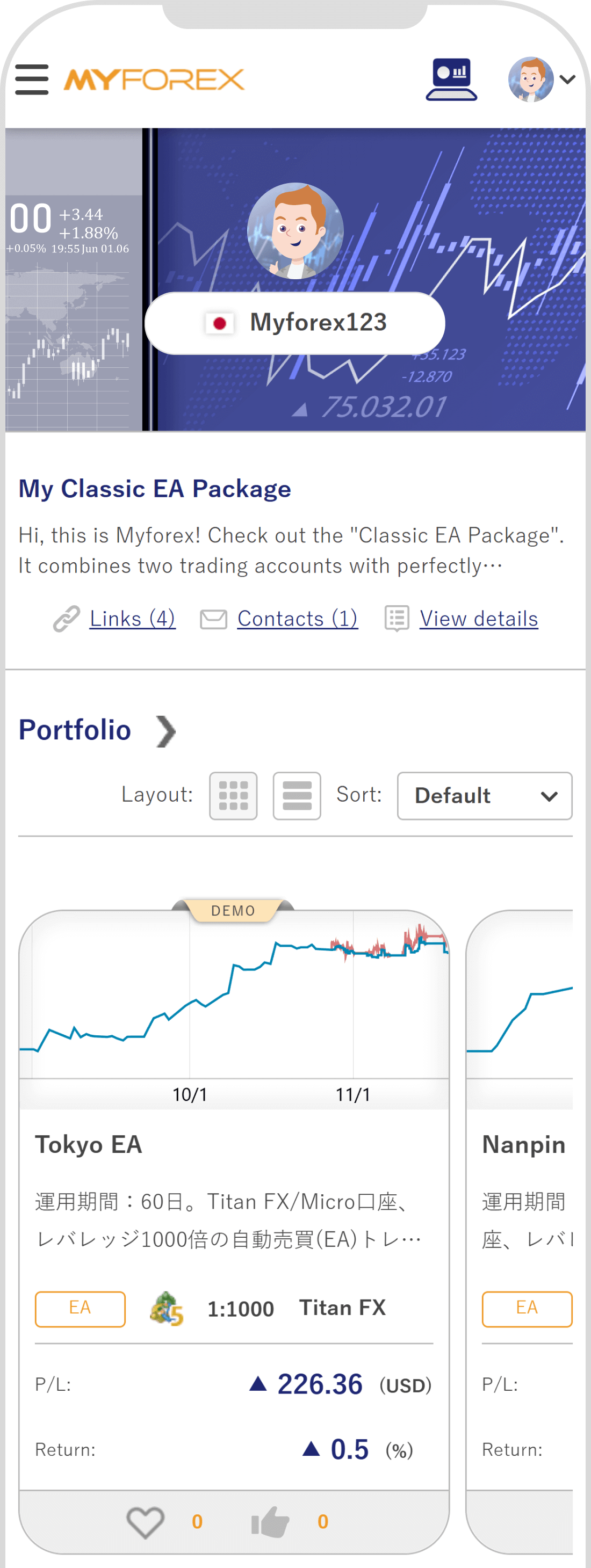 Combine your public portfolios into a single showcase