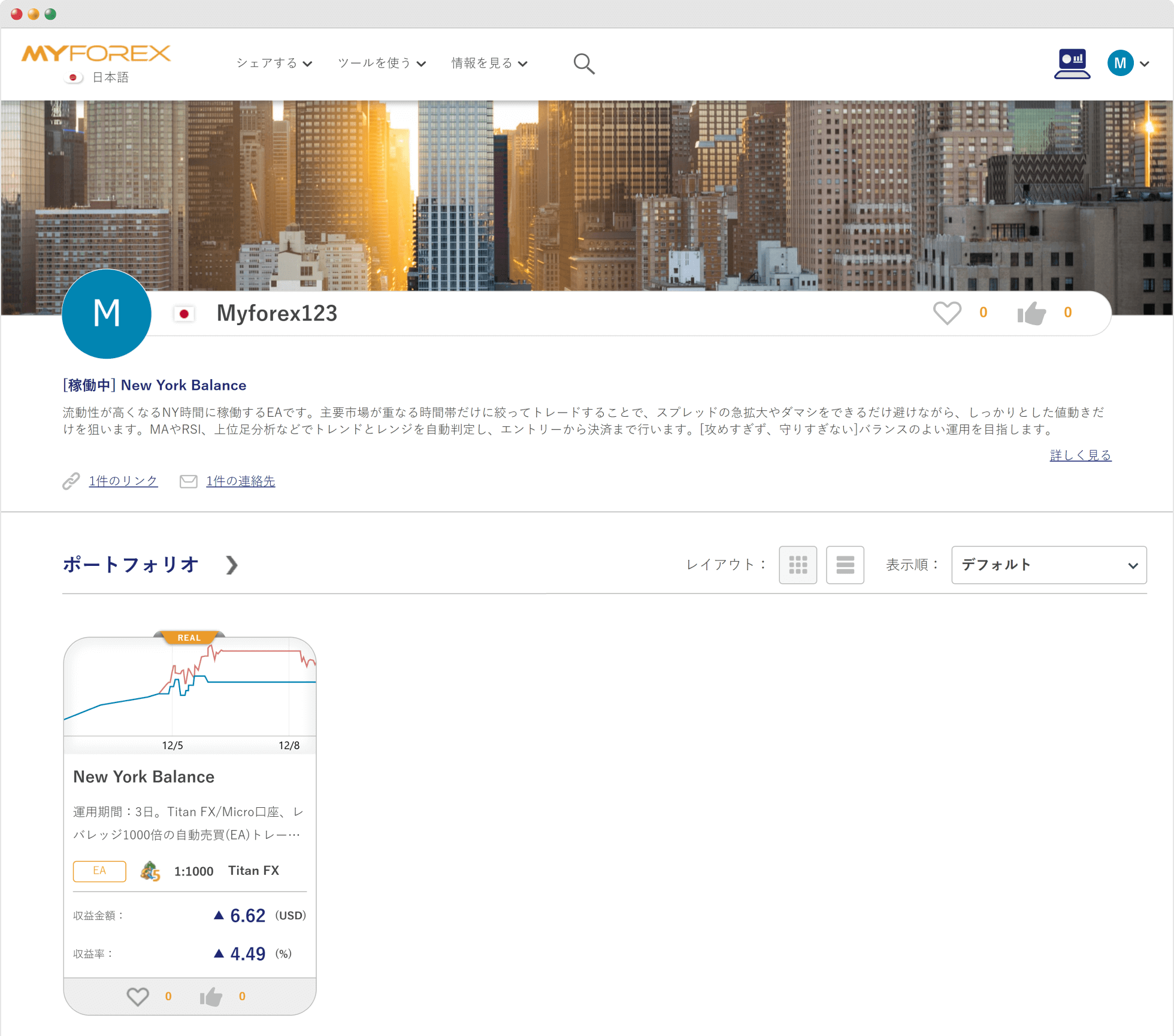EAごとにショーケースを作る