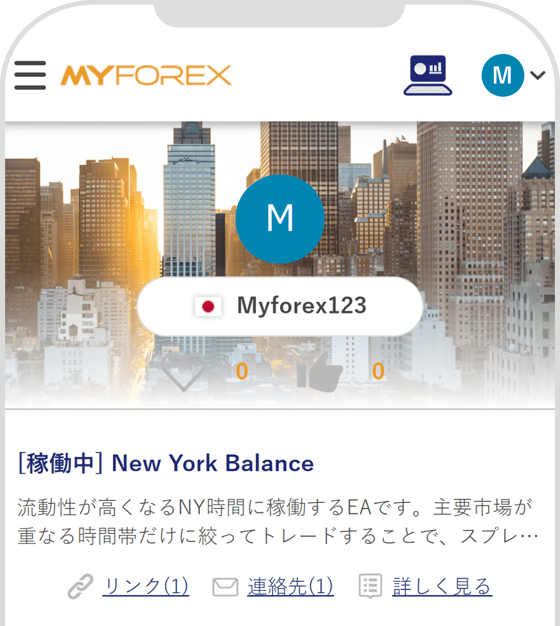 EAごとにショーケースを作る