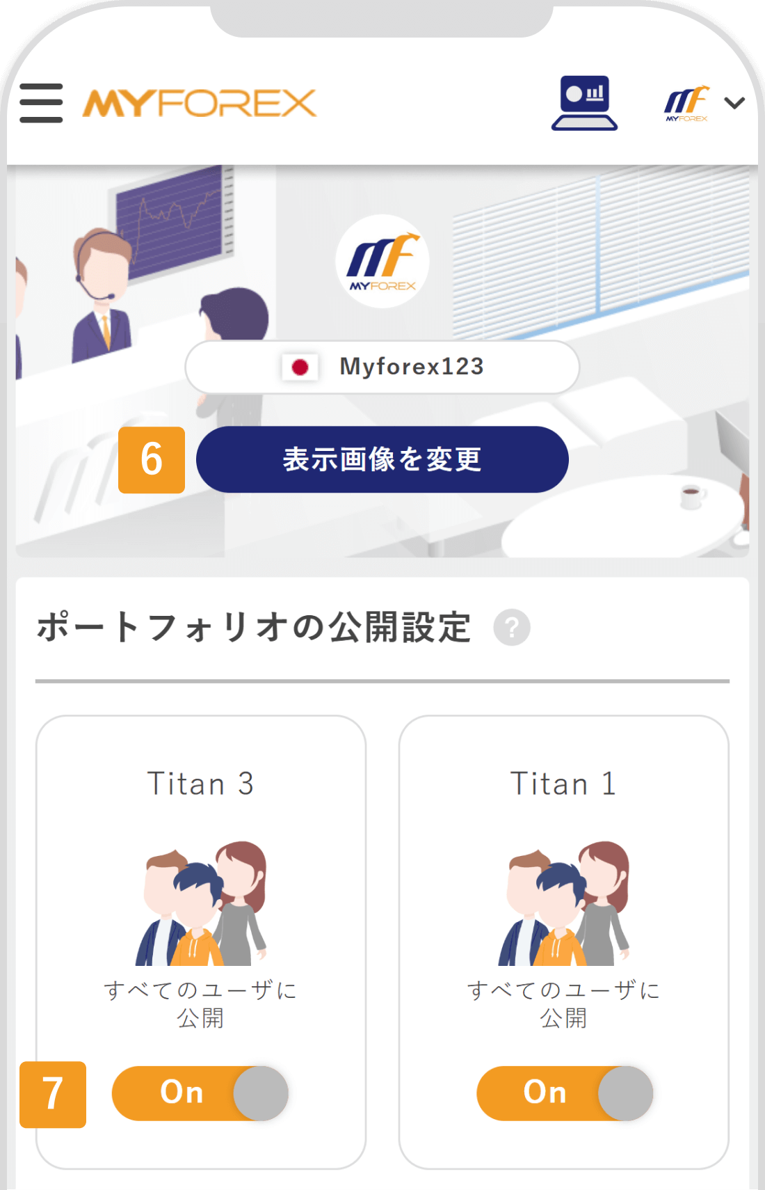 ショーケース編集画面下部