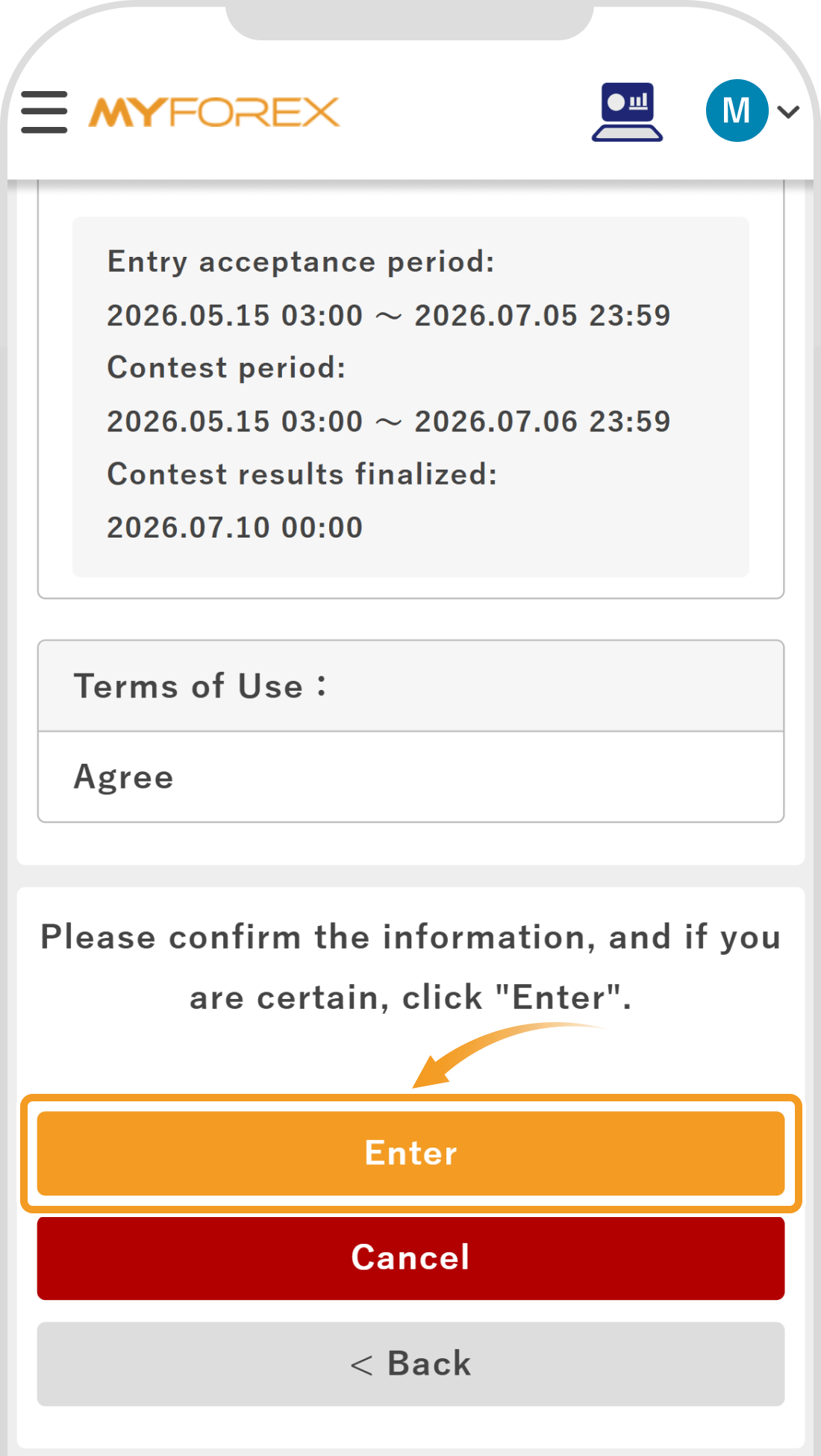 Confirmation screen