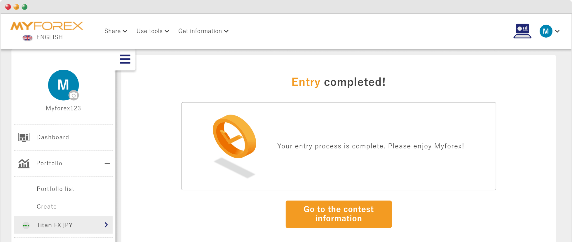 Entry Received Confirmation Screen