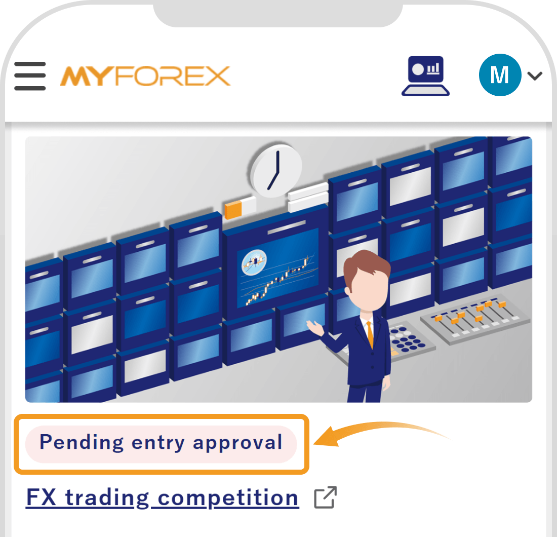Pending entry approval 