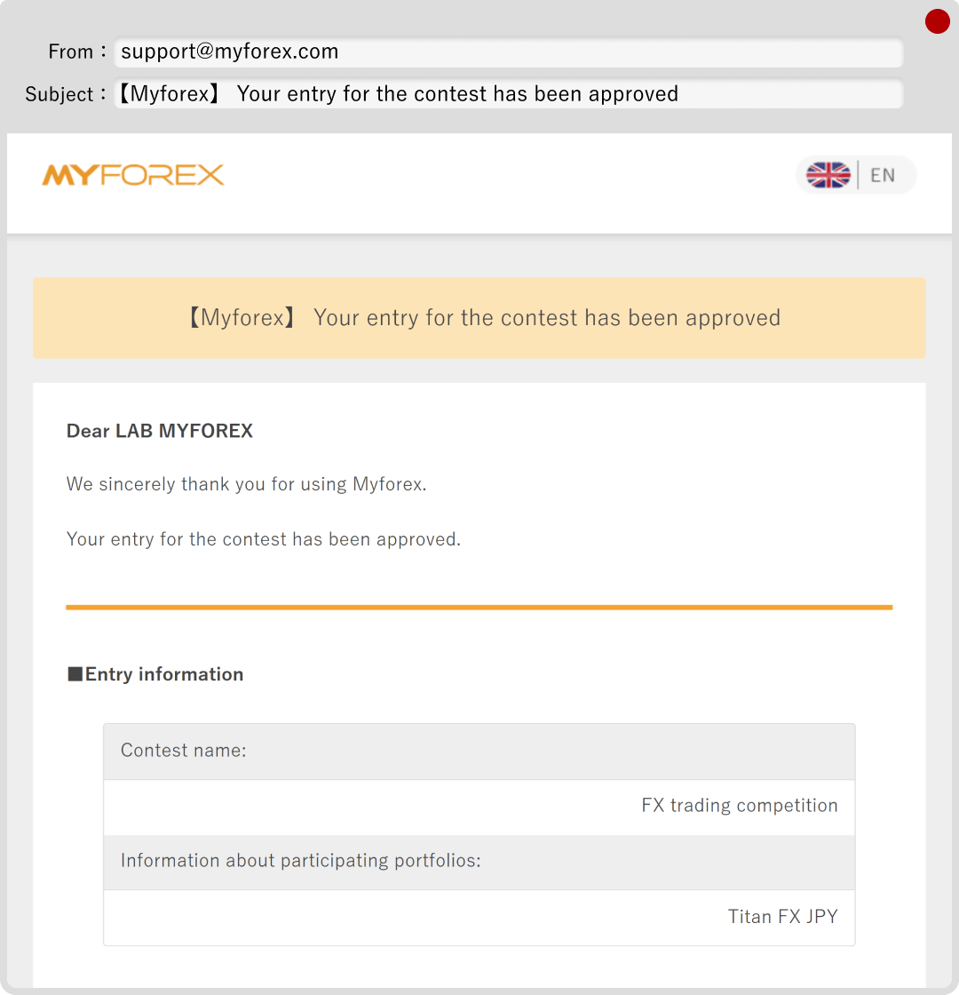Approval completion email