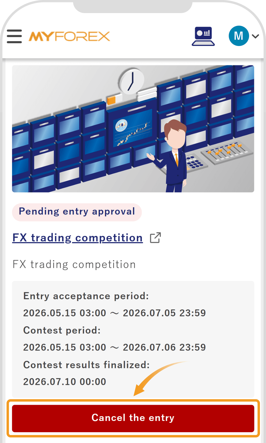 Entry Cancellation