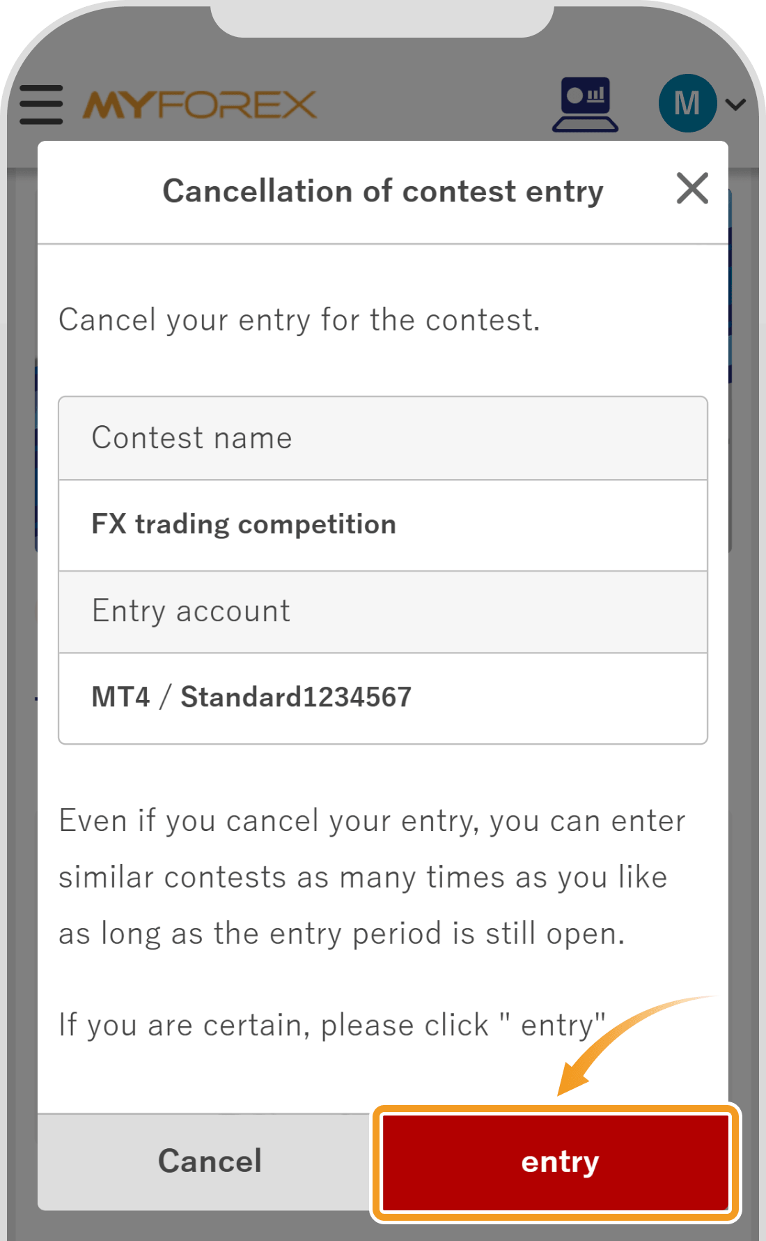 Confirmation screen