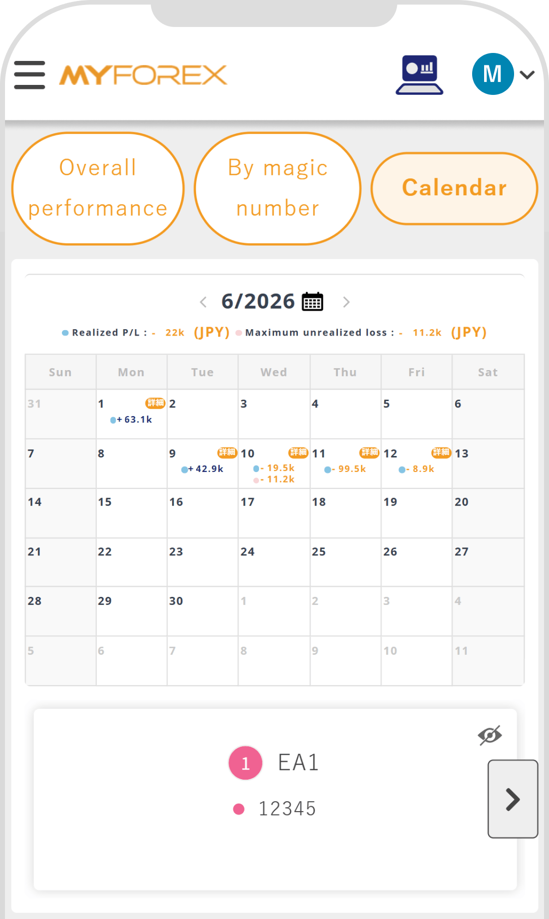 Calendar
