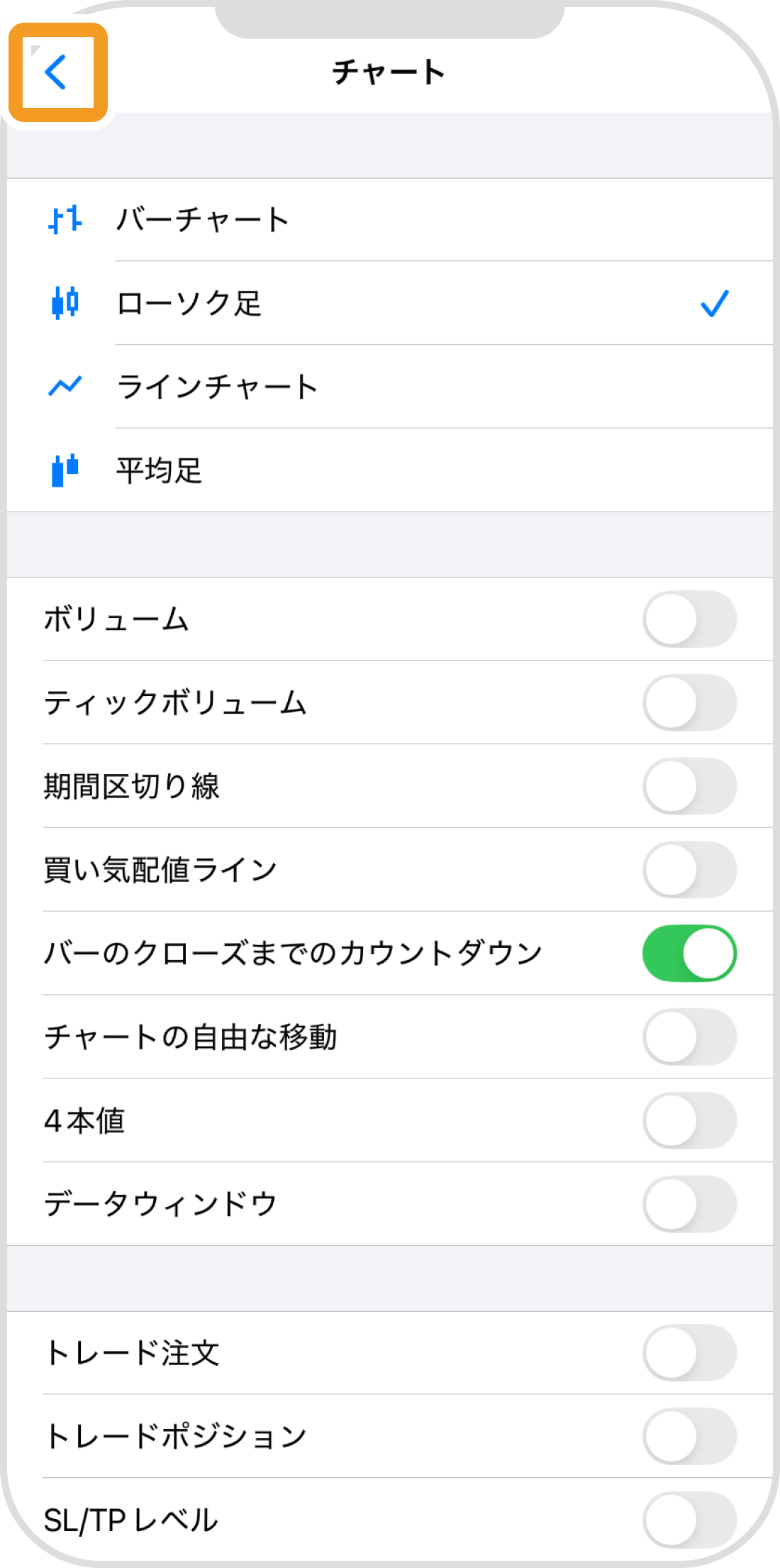 手順 5