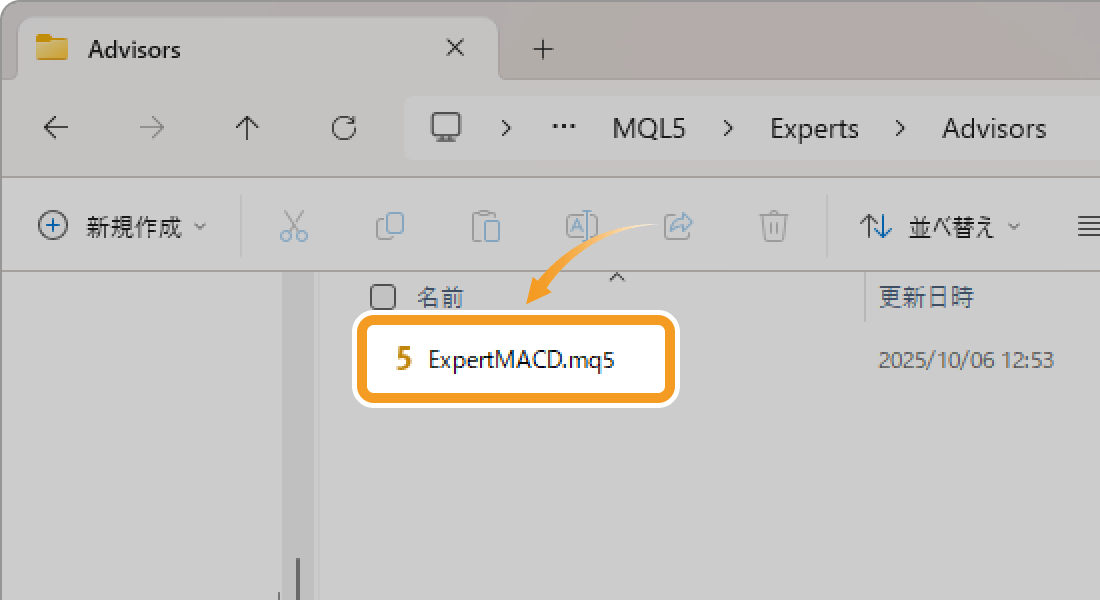 ソースコードのファイルをダブルクリック
