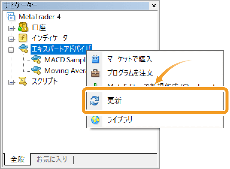 自動コンパイルの利用