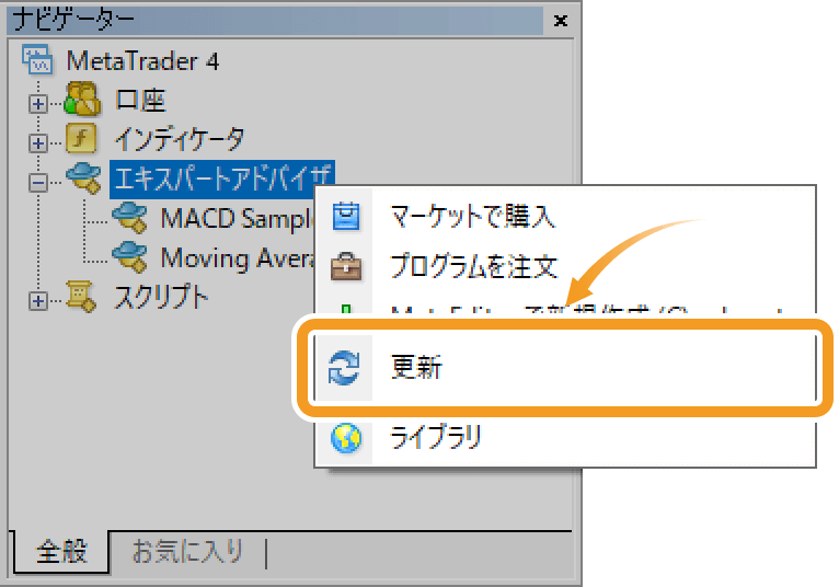 自動コンパイルの利用