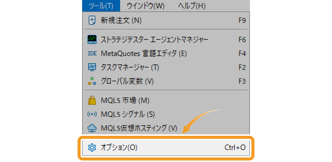 メニューバーの「ツール」をクリックし、「オプション」を選択