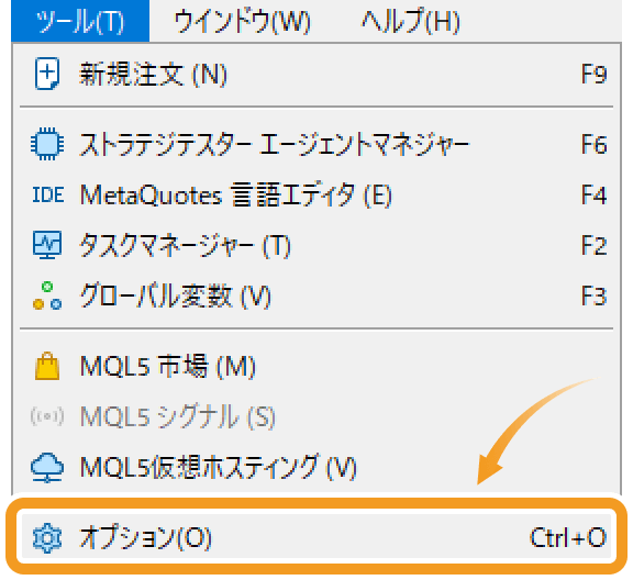 ツールからオプションを選択