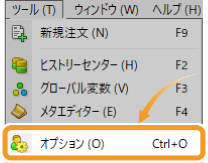 ツールからオプションを選択