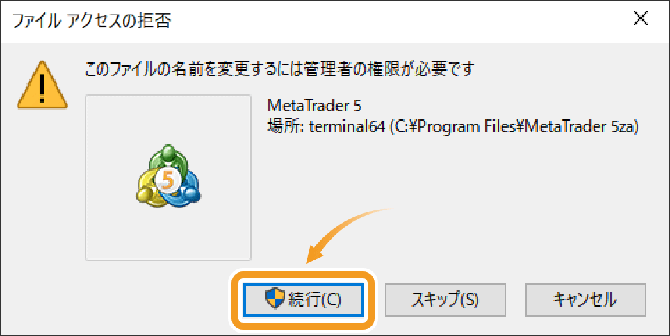 MetaTrader5のショートカット