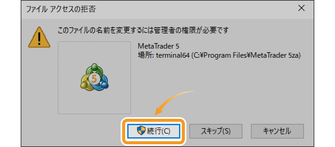 MetaTrader5のショートカット