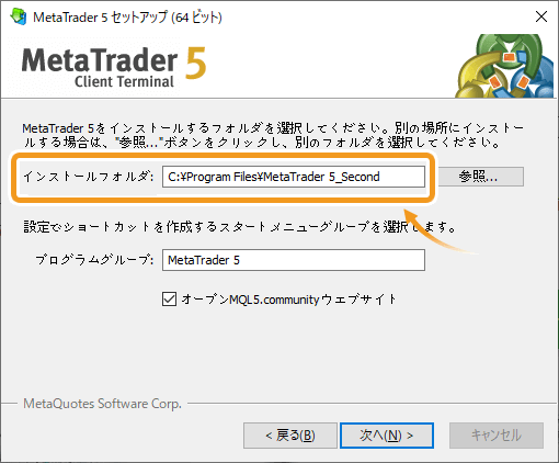 MetaTrader5のインストールフォルダ